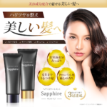 ヘアケア用品広告バナー