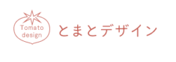 Tomato design　とまとデザイン